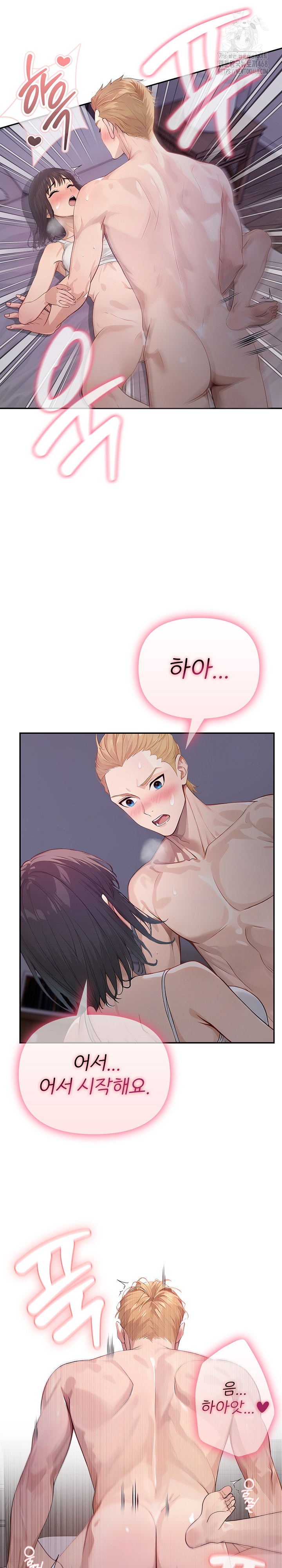 The Temptation of Local Married Women Raw - Chapter 9 [photo 2] - MangaPorn