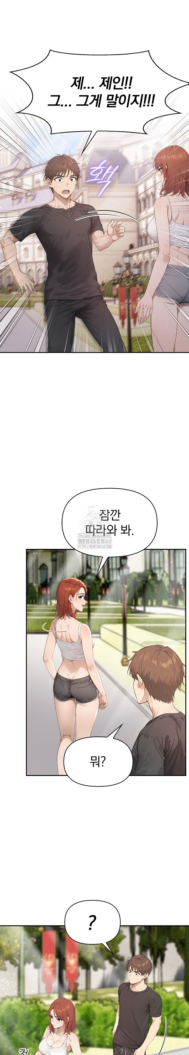 The Temptation of Local Married Women Raw - Chapter 9 [photo 20] - MangaPorn