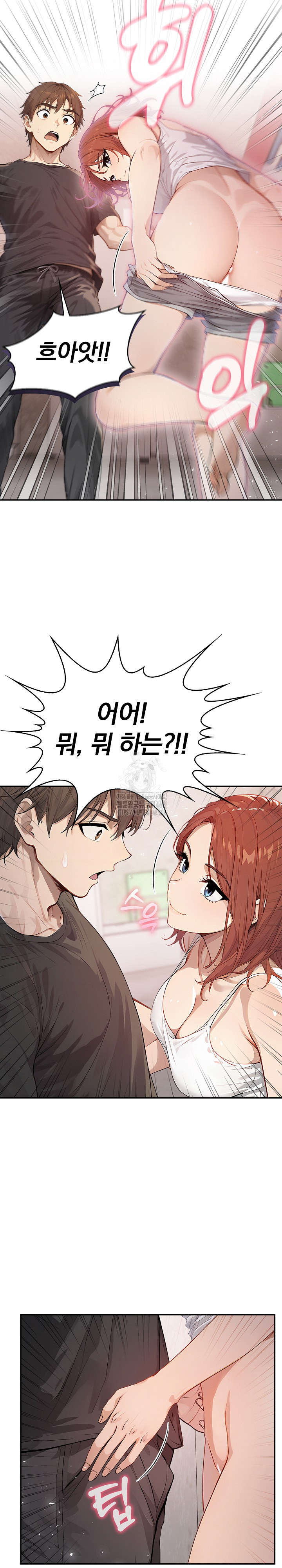 The Temptation of Local Married Women Raw - Chapter 9 [photo 22] - MangaPorn