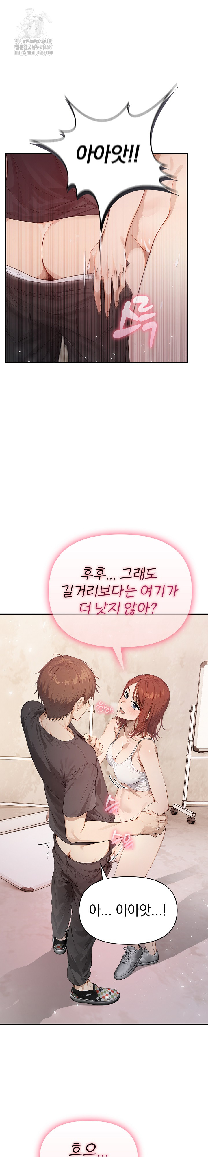 The Temptation of Local Married Women Raw - Chapter 9 [photo 23] - MangaPorn