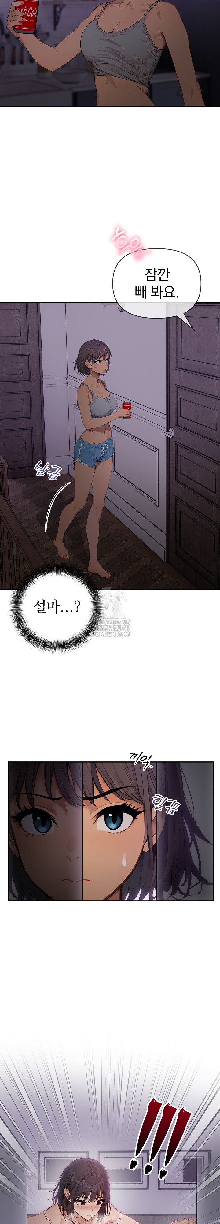 The Temptation of Local Married Women Raw - Chapter 9 [photo 8] - MangaPorn