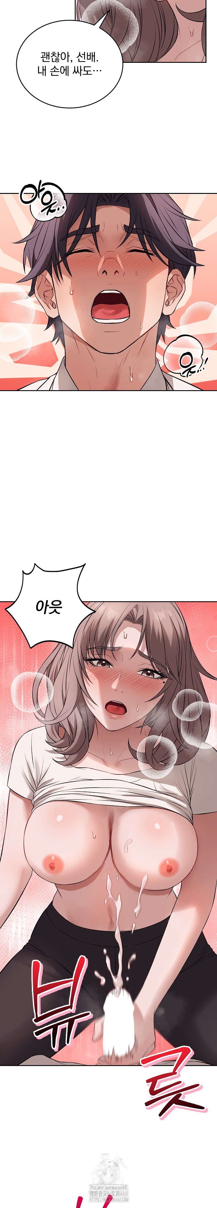 Dad, Cheer Up! Raw - Chapter 9 [photo 10] - MangaPorn