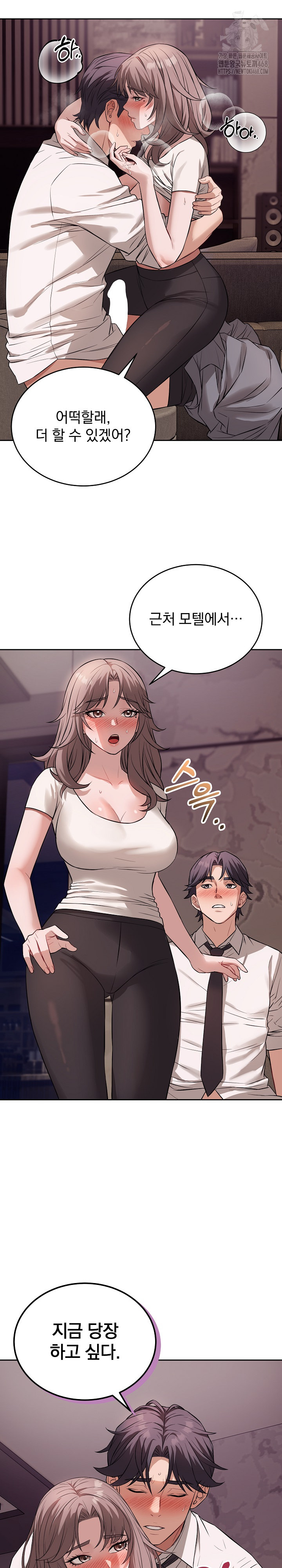 Dad, Cheer Up! Raw - Chapter 9 [photo 12] - MangaPorn