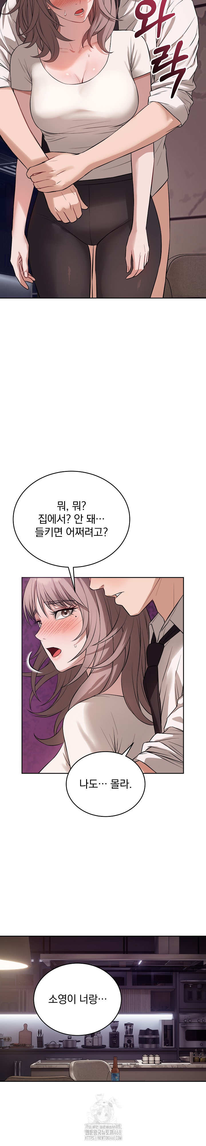 Dad, Cheer Up! Raw - Chapter 9 [photo 13] - MangaPorn