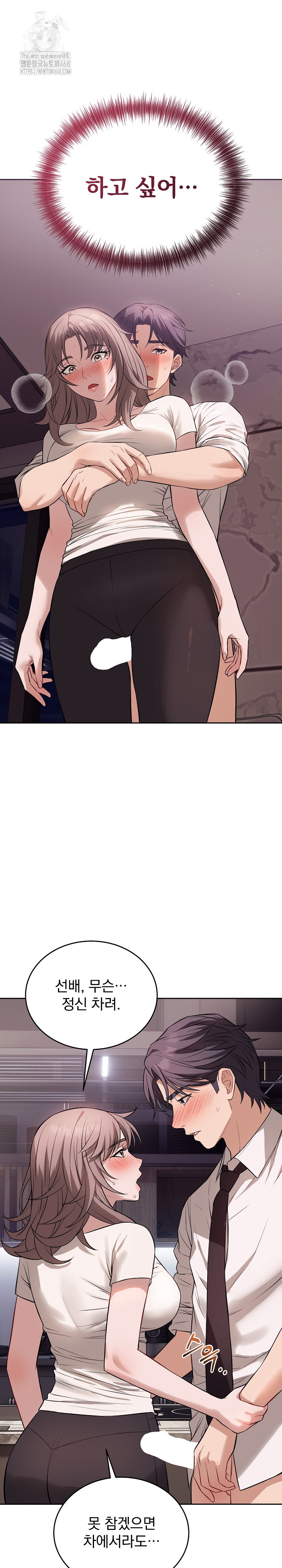 Dad, Cheer Up! Raw - Chapter 9 [photo 14] - MangaPorn