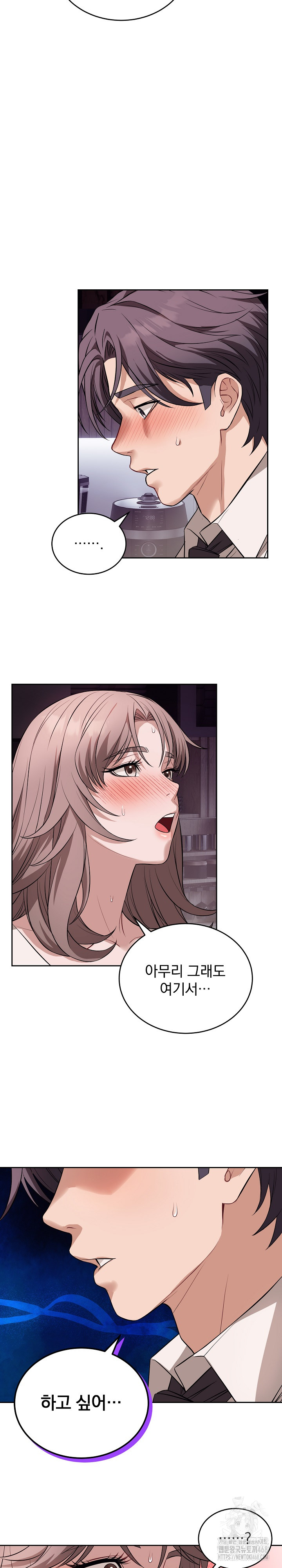 Dad, Cheer Up! Raw - Chapter 9 [photo 15] - MangaPorn