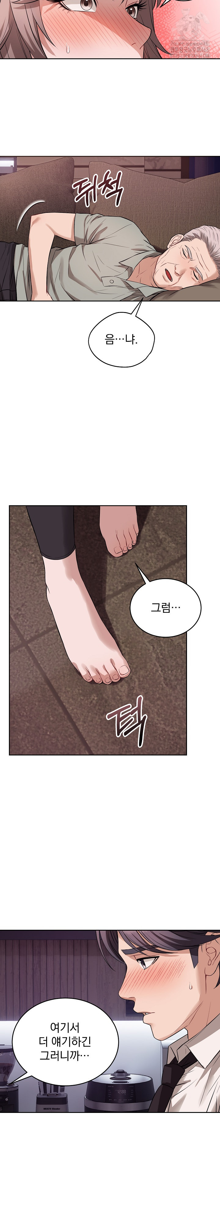 Dad, Cheer Up! Raw - Chapter 9 [photo 16] - MangaPorn