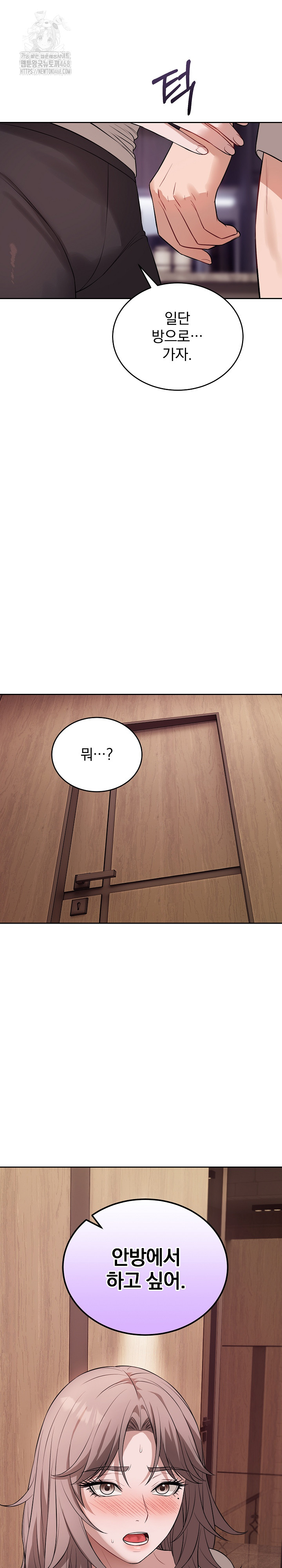 Dad, Cheer Up! Raw - Chapter 9 [photo 17] - MangaPorn