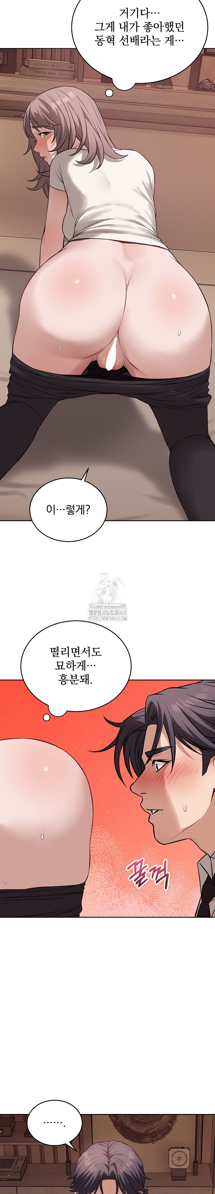 Dad, Cheer Up! Raw - Chapter 9 [photo 20] - MangaPorn