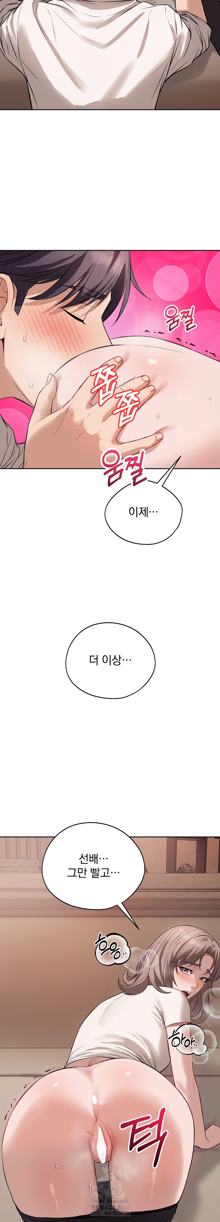 Dad, Cheer Up! Raw - Chapter 9 [photo 27] - MangaPorn