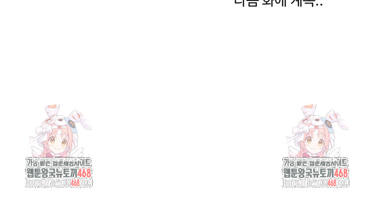 Dad, Cheer Up! Raw - Chapter 9 [photo 32] - MangaPorn