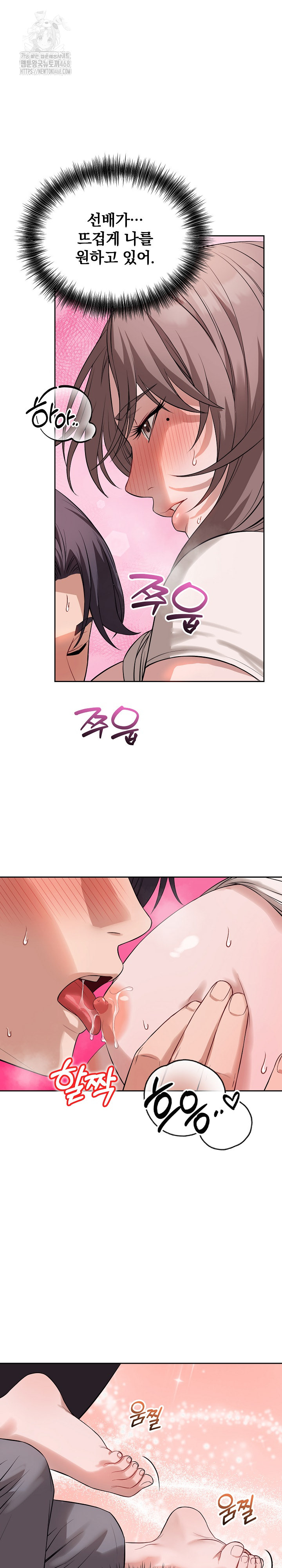 Dad, Cheer Up! Raw - Chapter 9 [photo 4] - MangaPorn