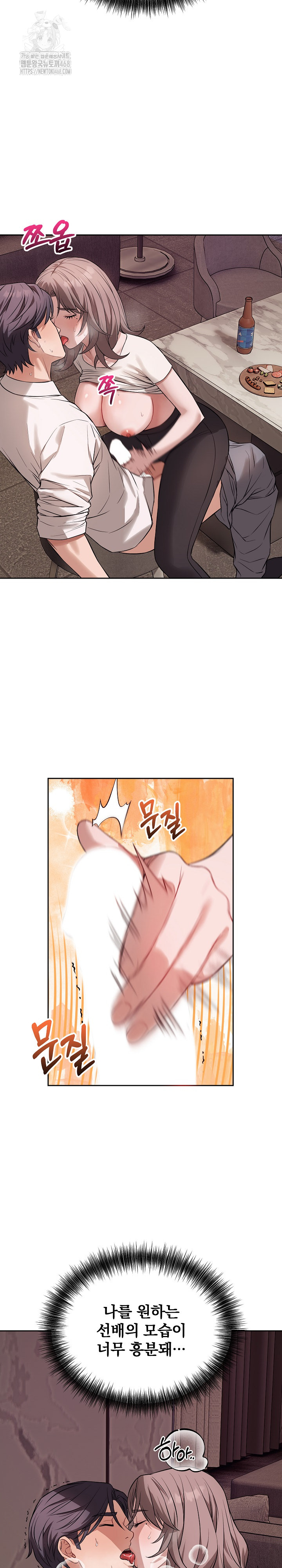 Dad, Cheer Up! Raw - Chapter 9 [photo 8] - MangaPorn