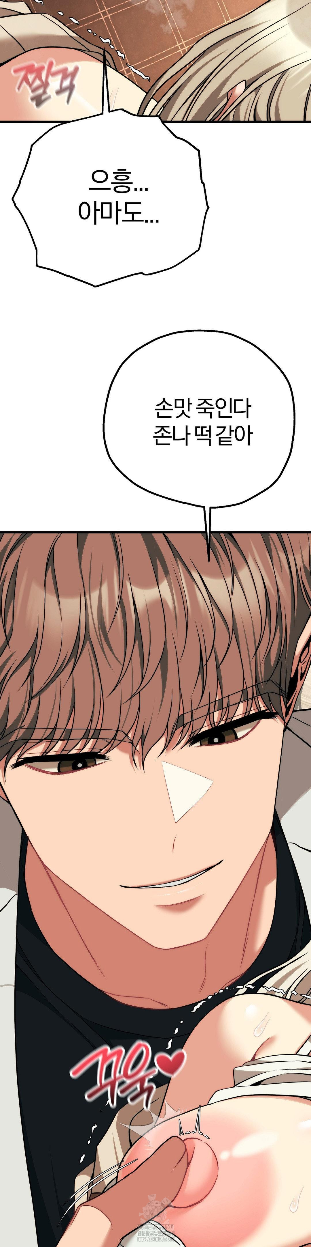 Adult Reading Club Raw - Chapter 31 [photo 11] - MangaPorn