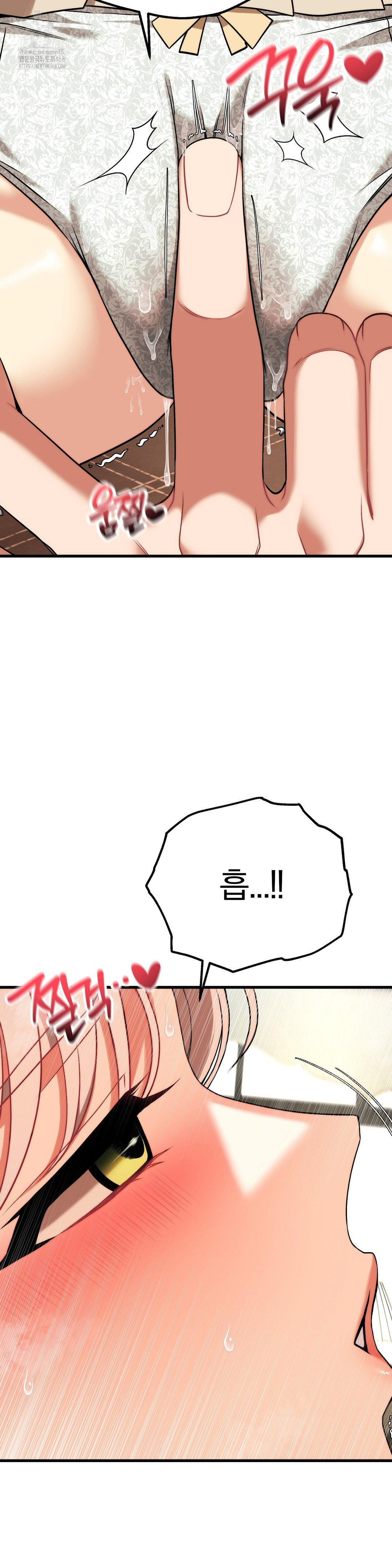 Adult Reading Club Raw - Chapter 31 [photo 15] - MangaPorn