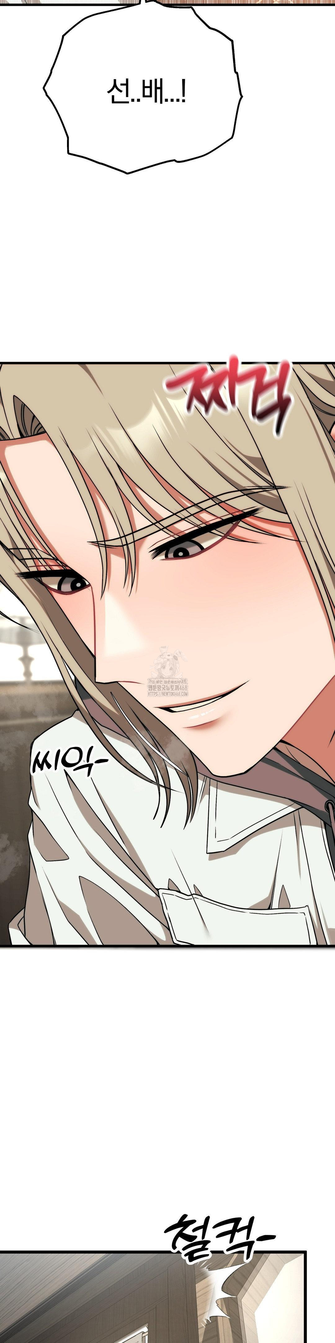 Adult Reading Club Raw - Chapter 31 [photo 20] - MangaPorn