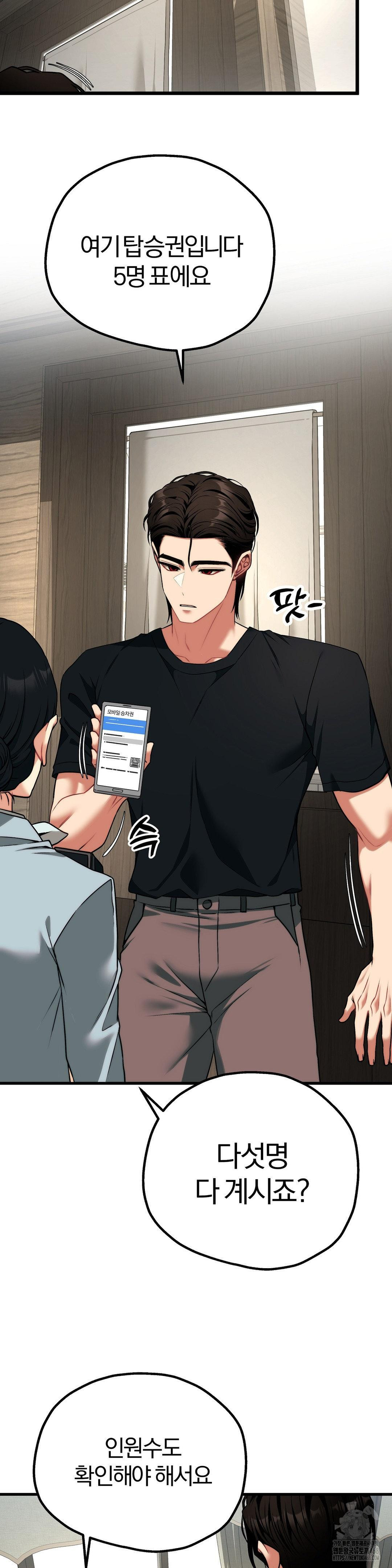 Adult Reading Club Raw - Chapter 31 [photo 21] - MangaPorn