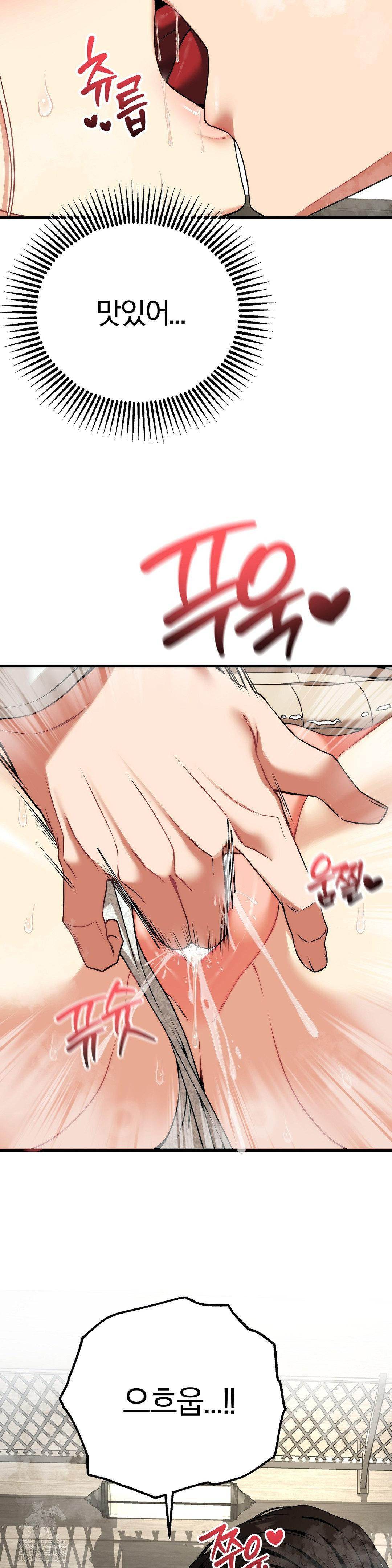 Adult Reading Club Raw - Chapter 31 [photo 31] - MangaPorn