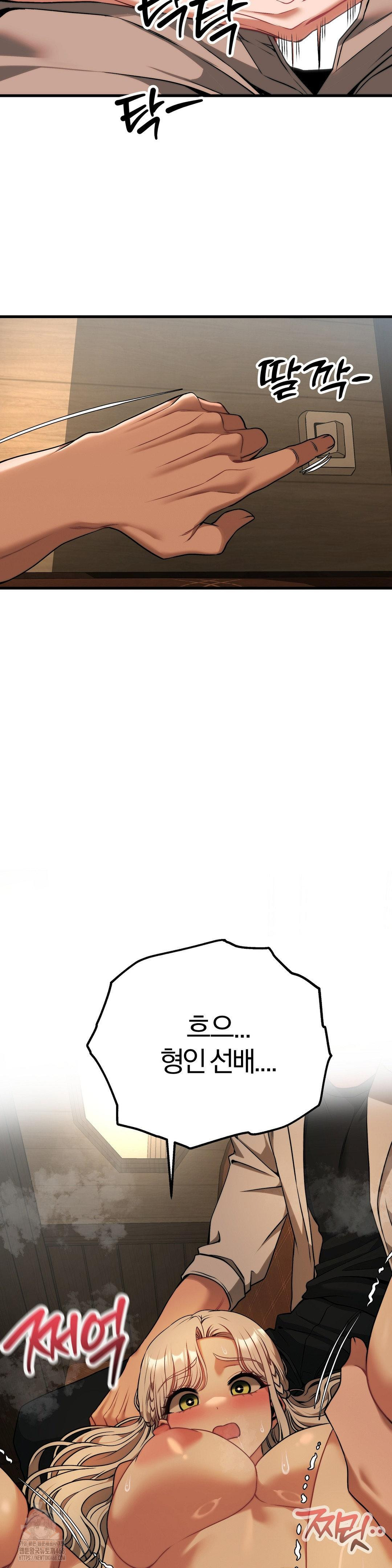 Adult Reading Club Raw - Chapter 31 [photo 39] - MangaPorn