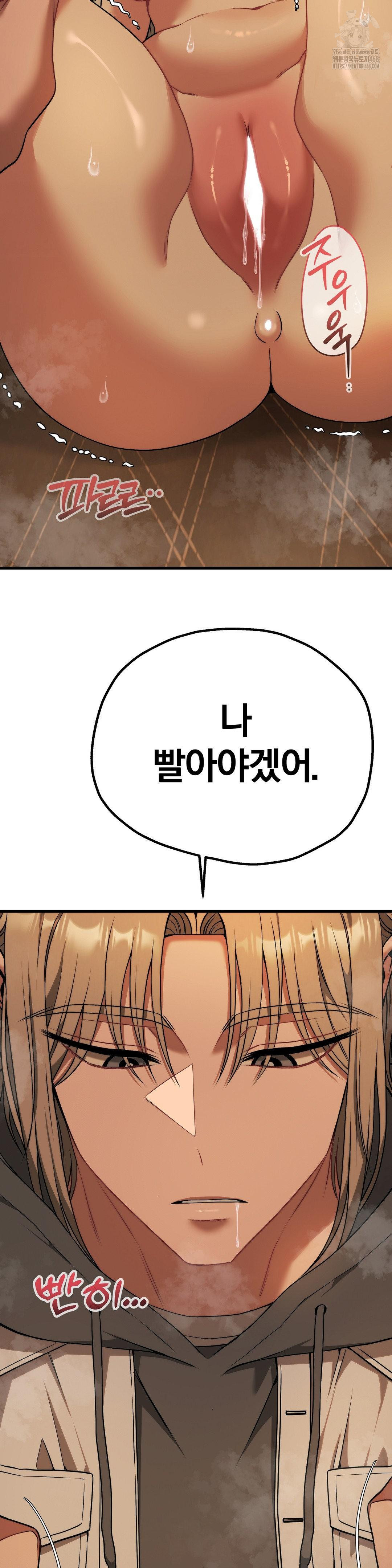 Adult Reading Club Raw - Chapter 31 [photo 40] - MangaPorn