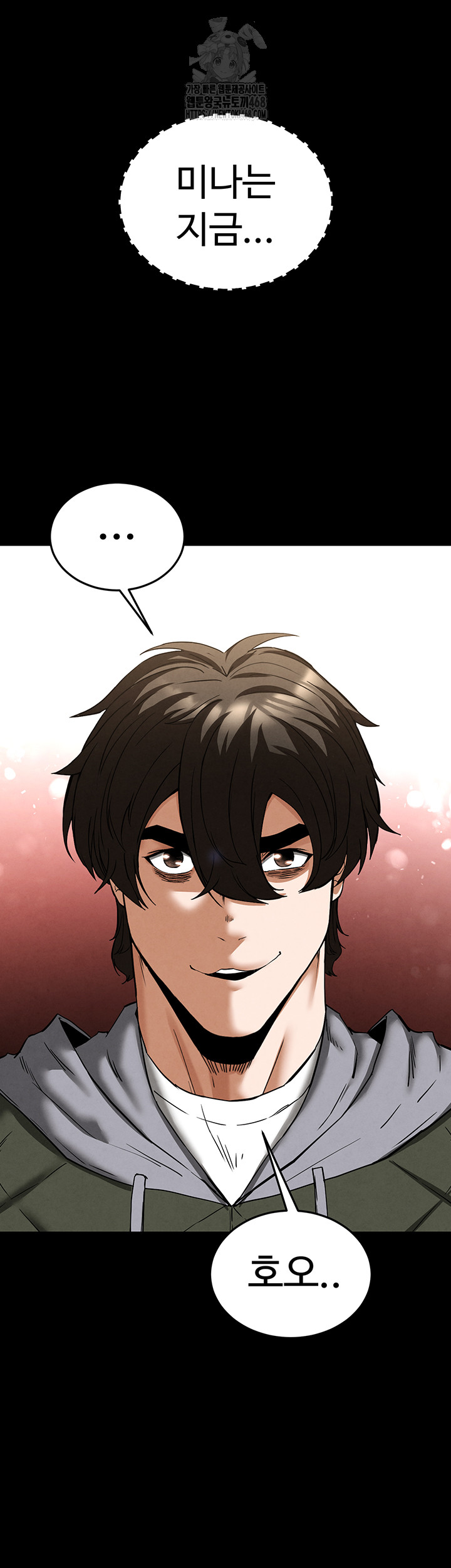 Human Scum Raw - Chapter 40 [photo 19] - MangaPorn