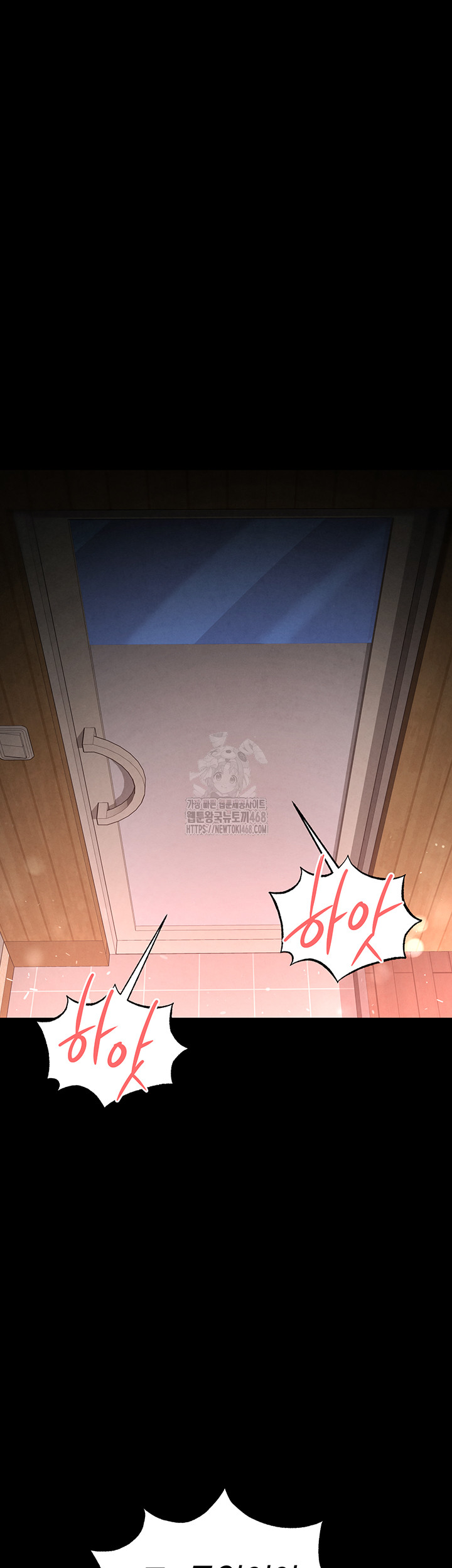 Human Scum Raw - Chapter 40 [photo 20] - MangaPorn