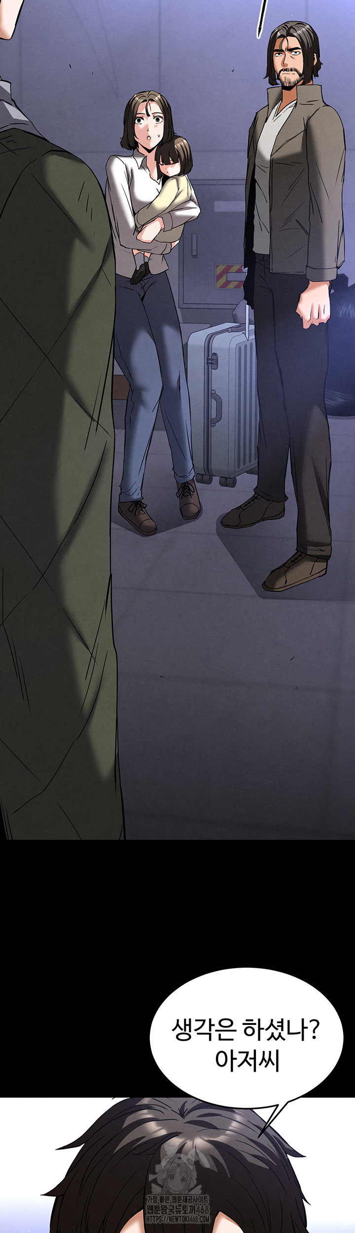 Human Scum Raw - Chapter 40 [photo 64] - MangaPorn