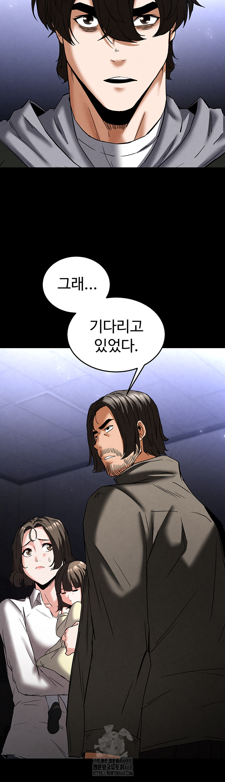 Human Scum Raw - Chapter 40 [photo 65] - MangaPorn