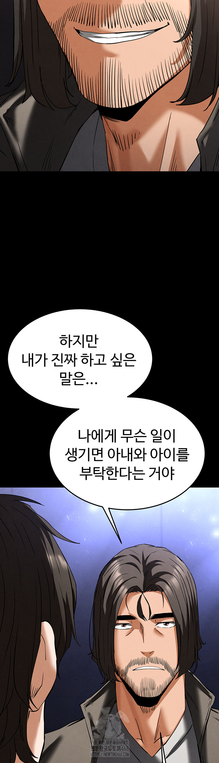 Human Scum Raw - Chapter 40 [photo 70] - MangaPorn