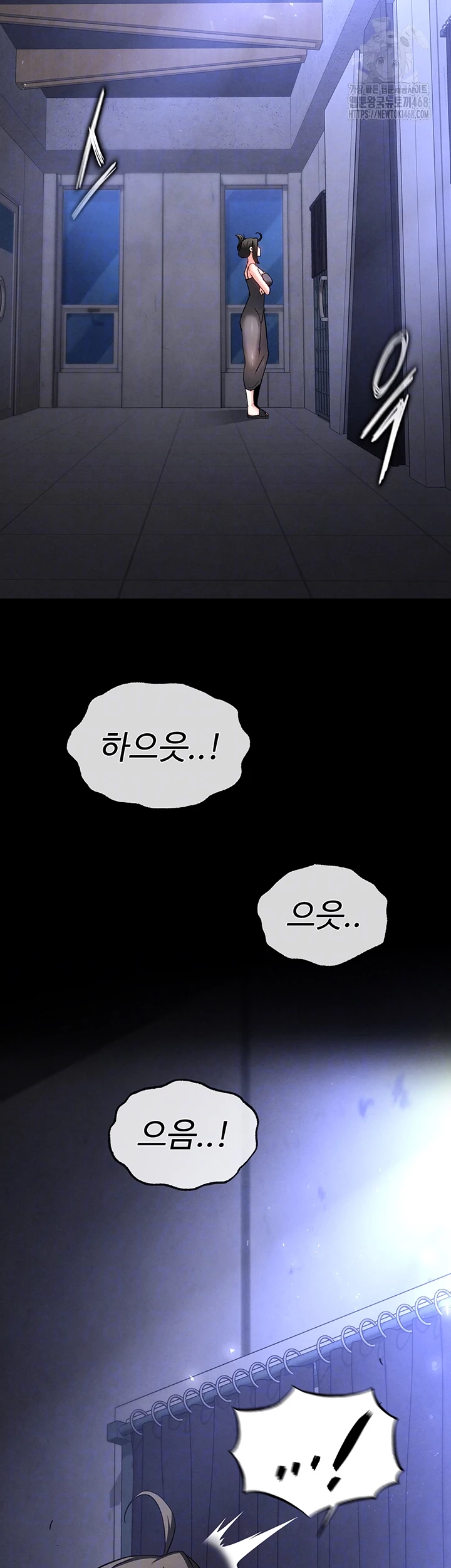 Human Scum Raw - Chapter 40 [photo 8] - MangaPorn