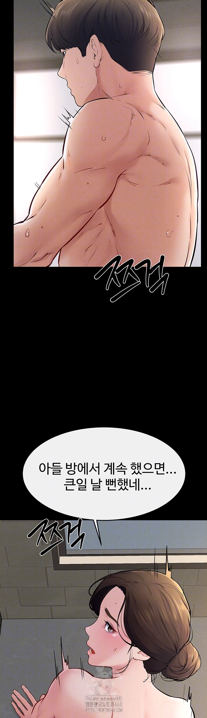 My New Family Treats me Well Raw - Chapter 77 [photo 12] - MangaPorn