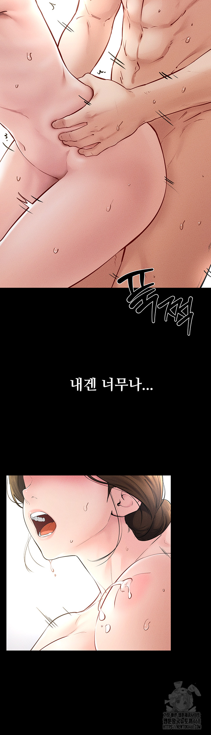 My New Family Treats me Well Raw - Chapter 77 [photo 19] - MangaPorn