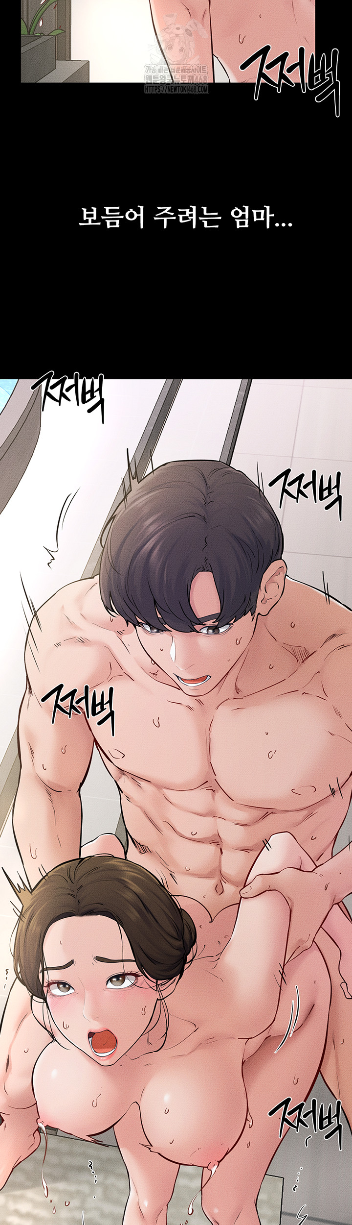 My New Family Treats me Well Raw - Chapter 77 [photo 25] - MangaPorn