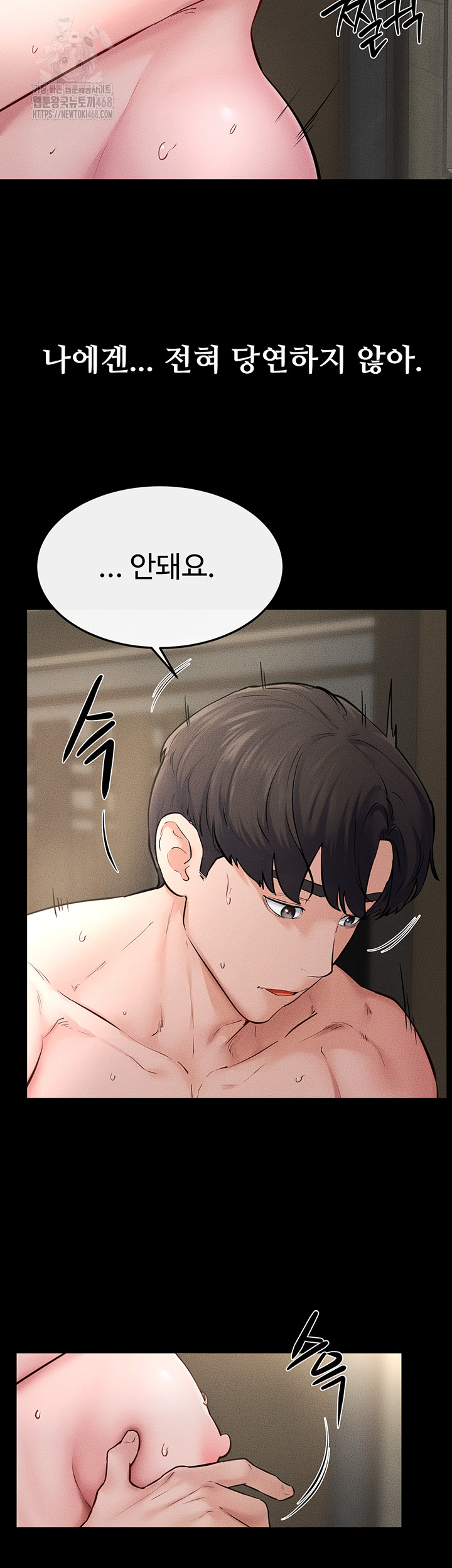 My New Family Treats me Well Raw - Chapter 77 [photo 30] - MangaPorn