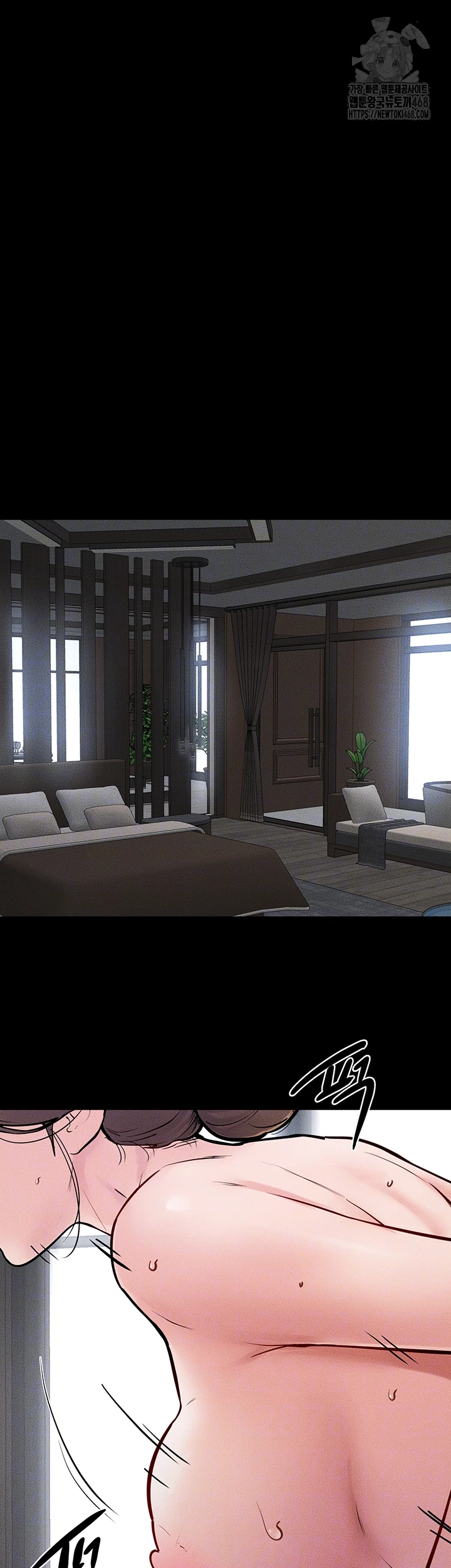 My New Family Treats me Well Raw - Chapter 77 [photo 4] - MangaPorn