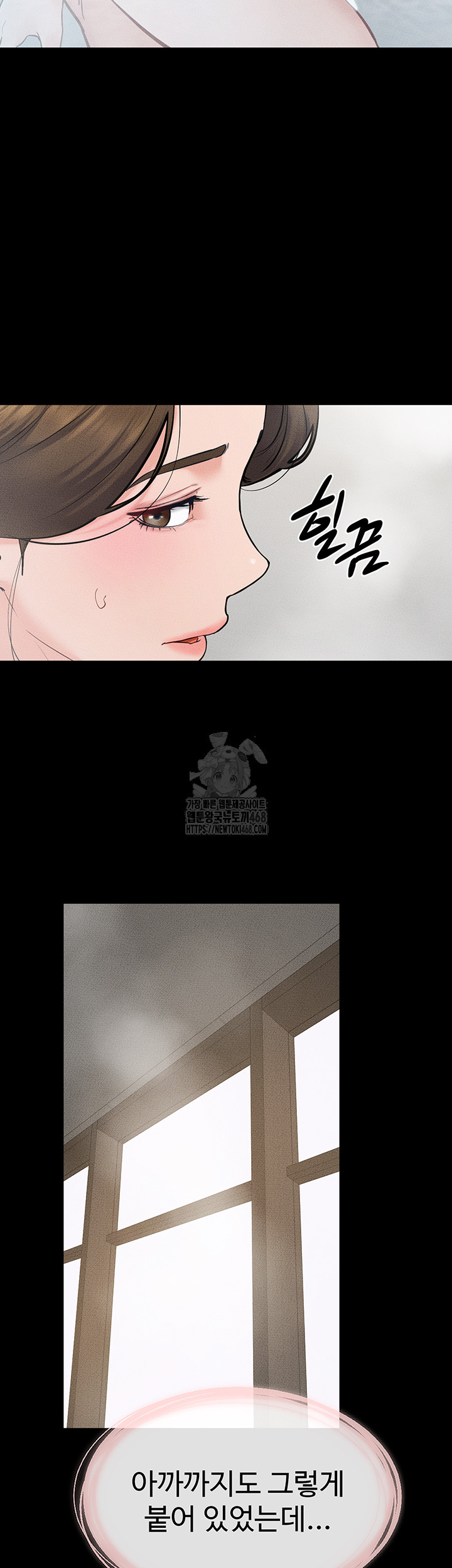 My New Family Treats me Well Raw - Chapter 77 [photo 47] - MangaPorn