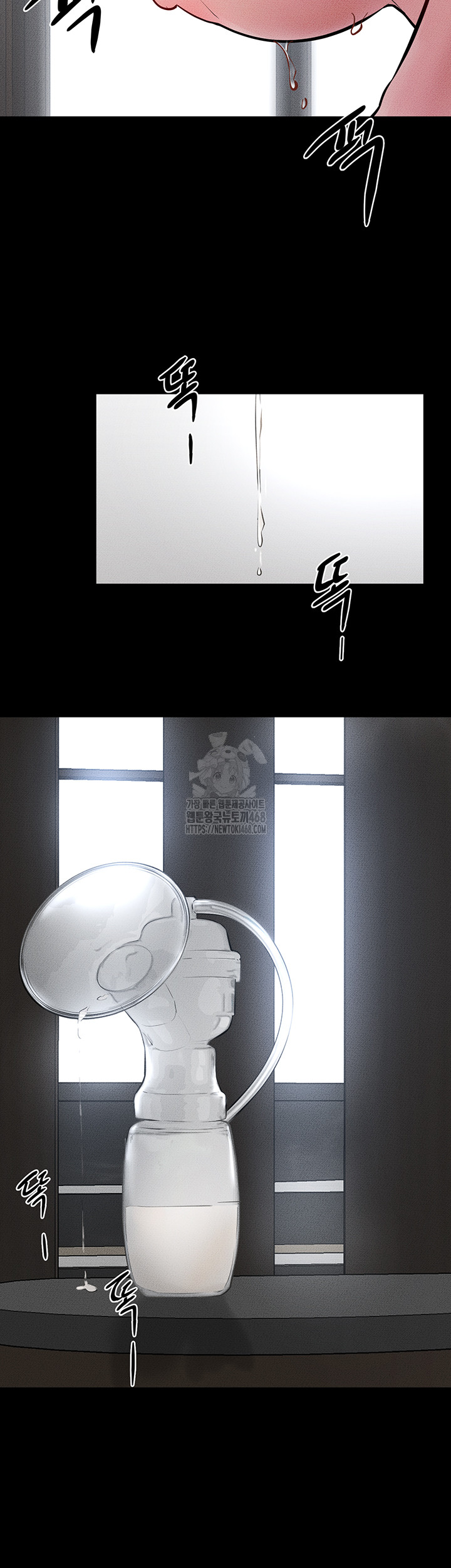 My New Family Treats me Well Raw - Chapter 77 [photo 5] - MangaPorn