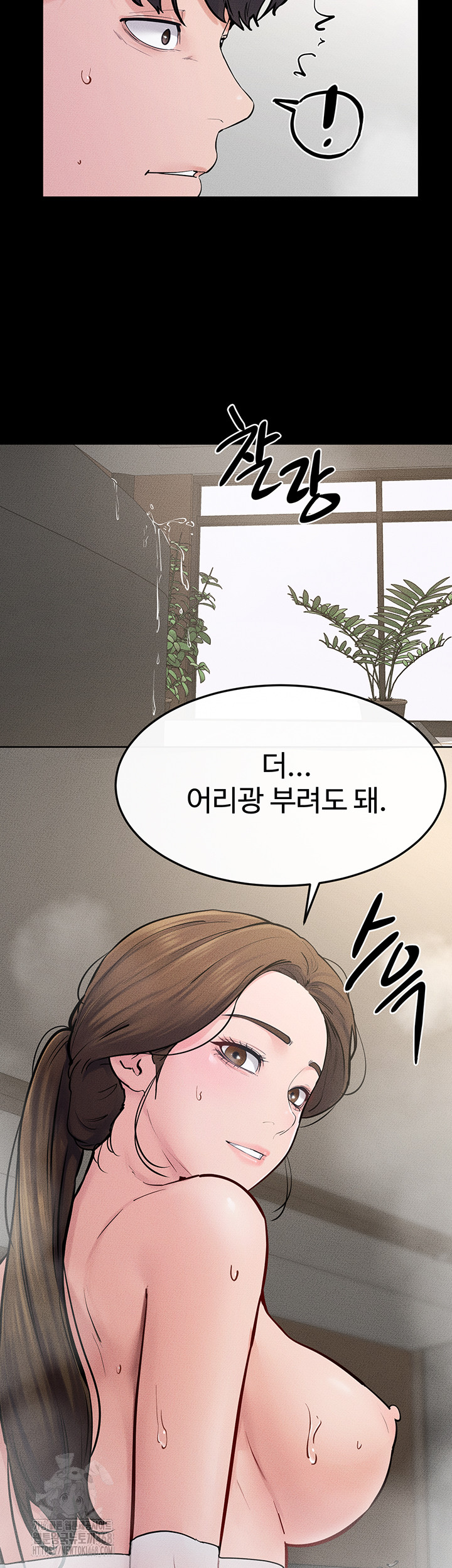 My New Family Treats me Well Raw - Chapter 77 [photo 52] - MangaPorn