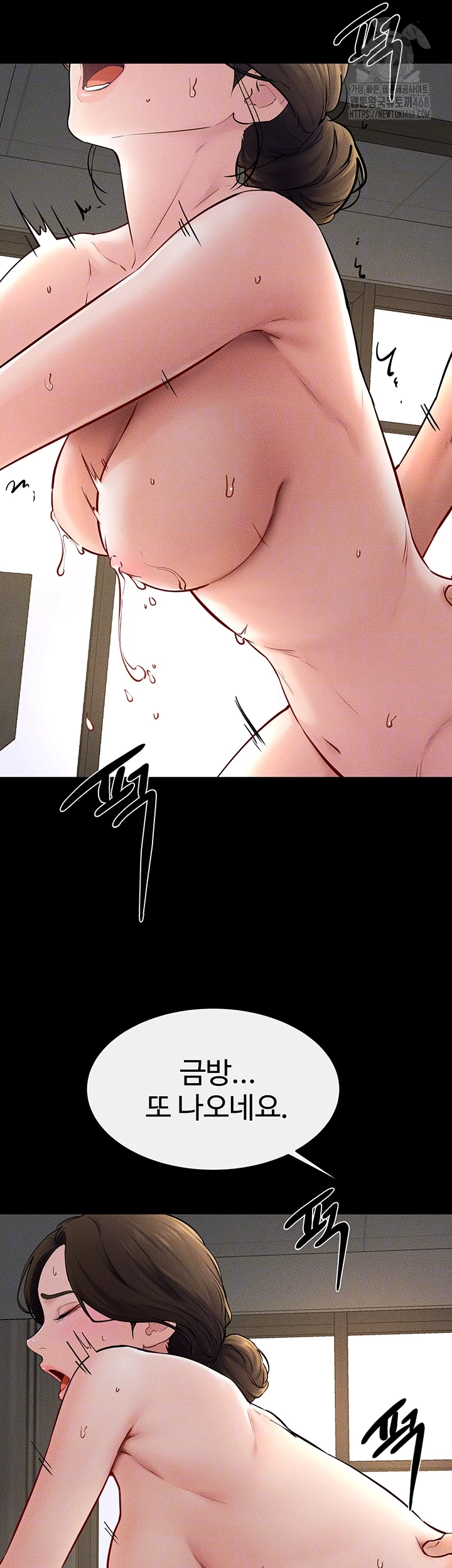 My New Family Treats me Well Raw - Chapter 77 [photo 9] - MangaPorn