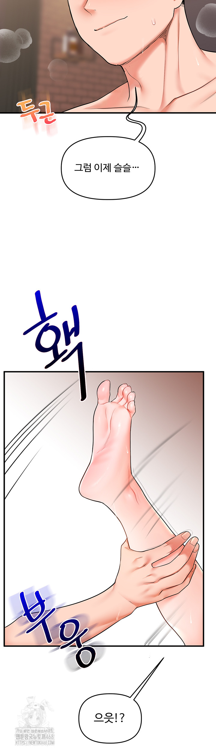 Relationship Reversal Button Raw - Chapter 68 [photo 13] - MangaPorn