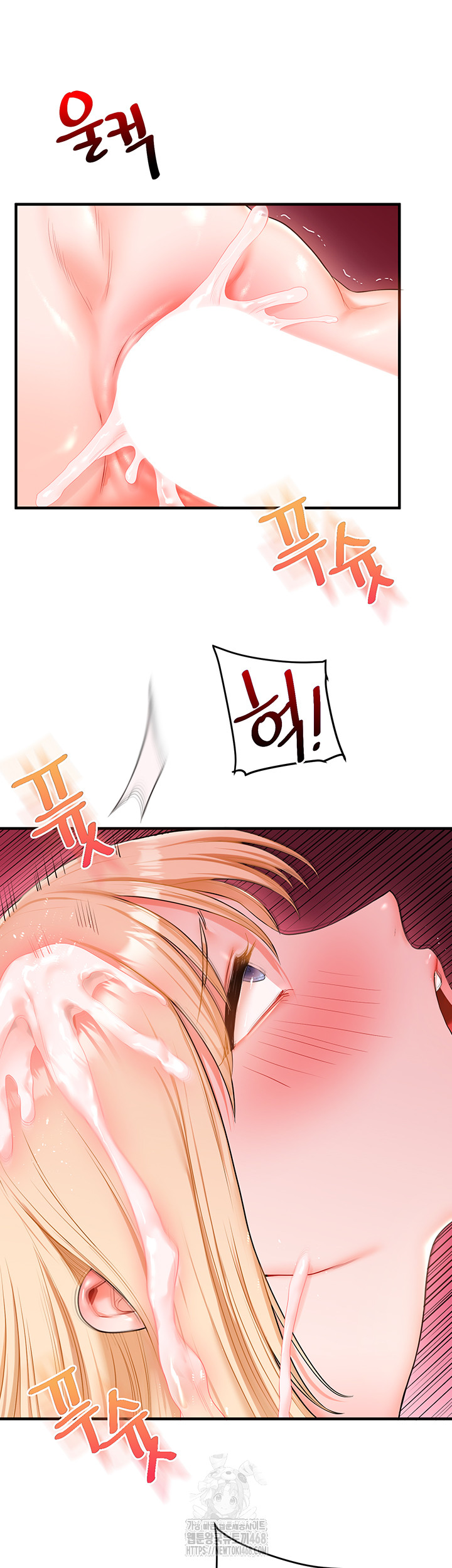 Relationship Reversal Button Raw - Chapter 68 [photo 19] - MangaPorn