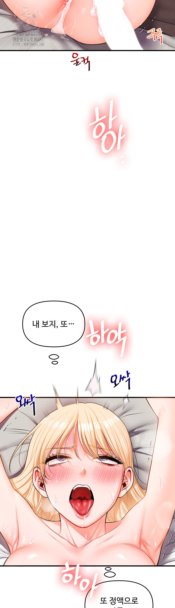 Relationship Reversal Button Raw - Chapter 68 [photo 21] - MangaPorn