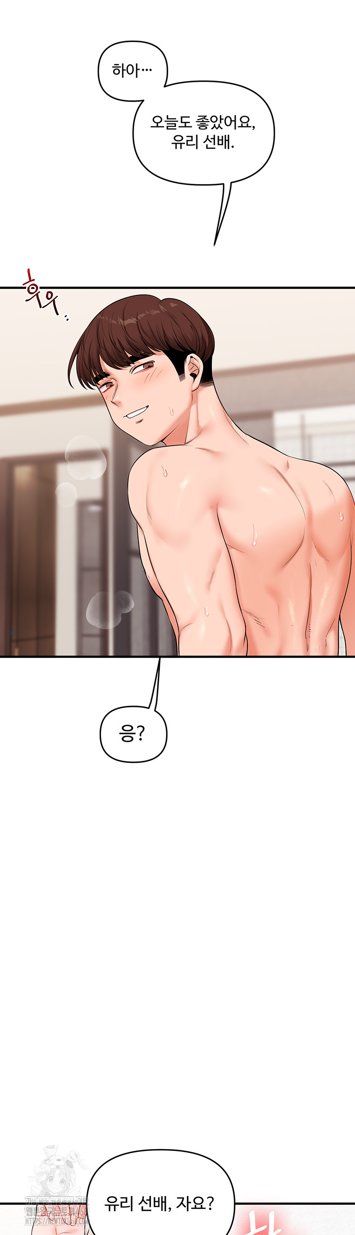 Relationship Reversal Button Raw - Chapter 68 [photo 24] - MangaPorn