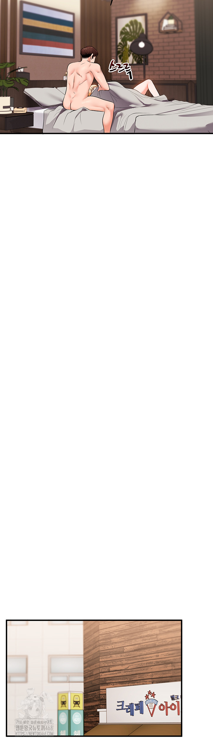 Relationship Reversal Button Raw - Chapter 68 [photo 26] - MangaPorn