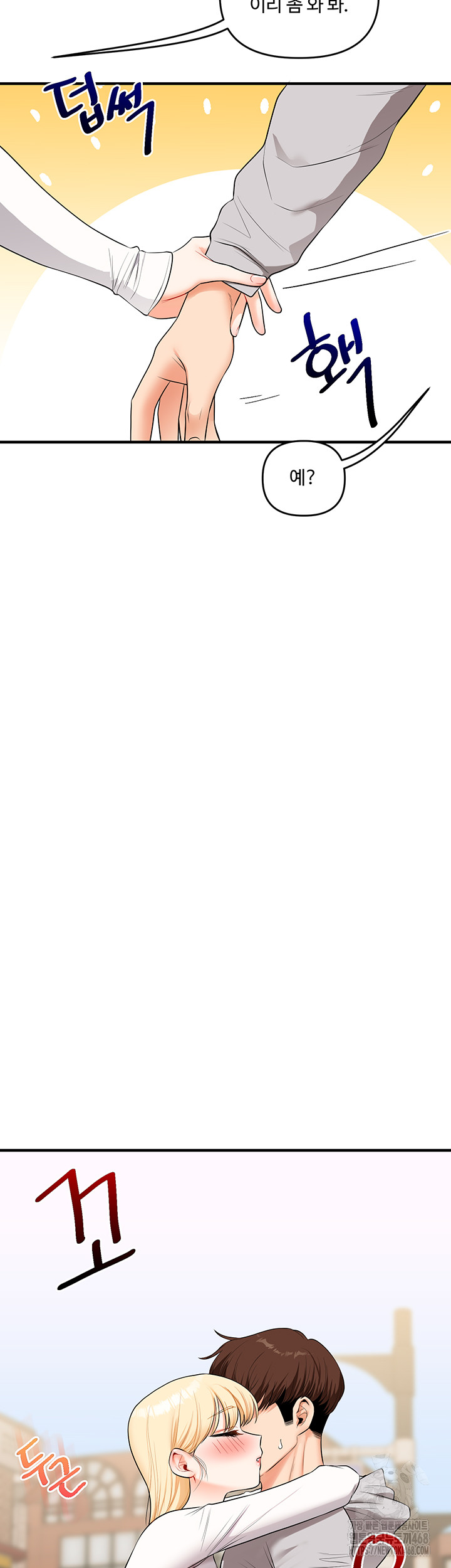 Relationship Reversal Button Raw - Chapter 68 [photo 30] - MangaPorn