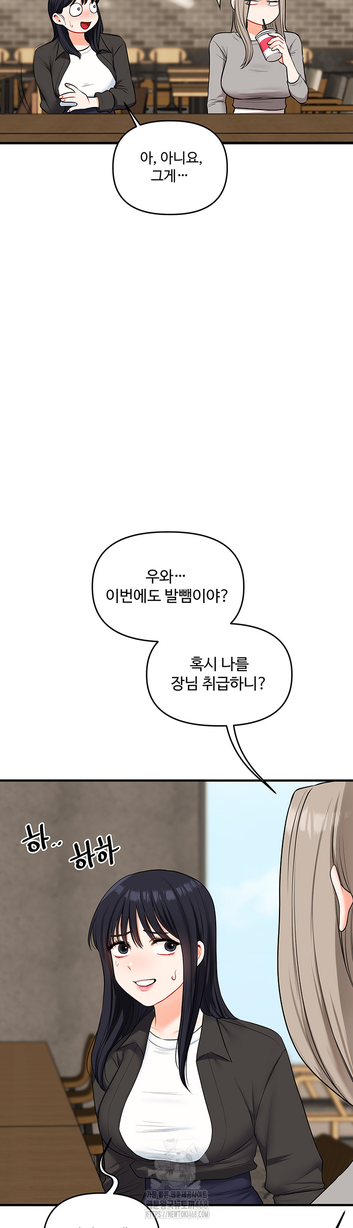 Relationship Reversal Button Raw - Chapter 68 [photo 49] - MangaPorn