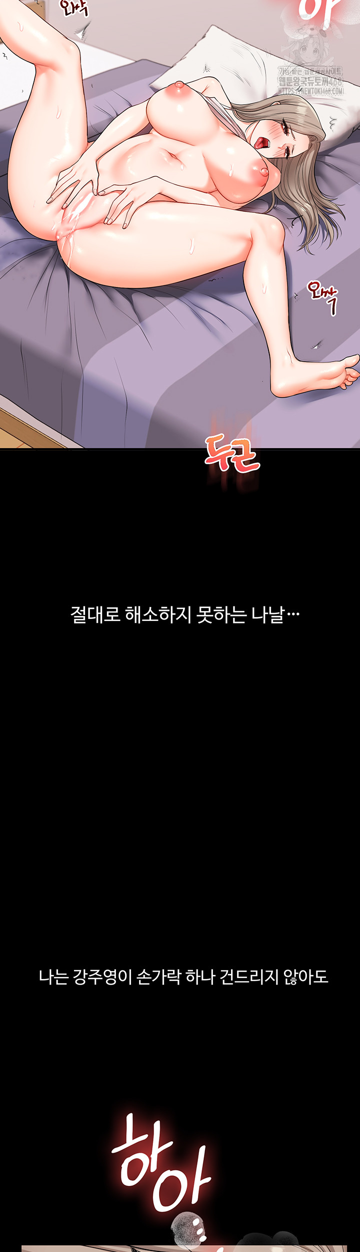 Relationship Reversal Button Raw - Chapter 69 [photo 24] - MangaPorn