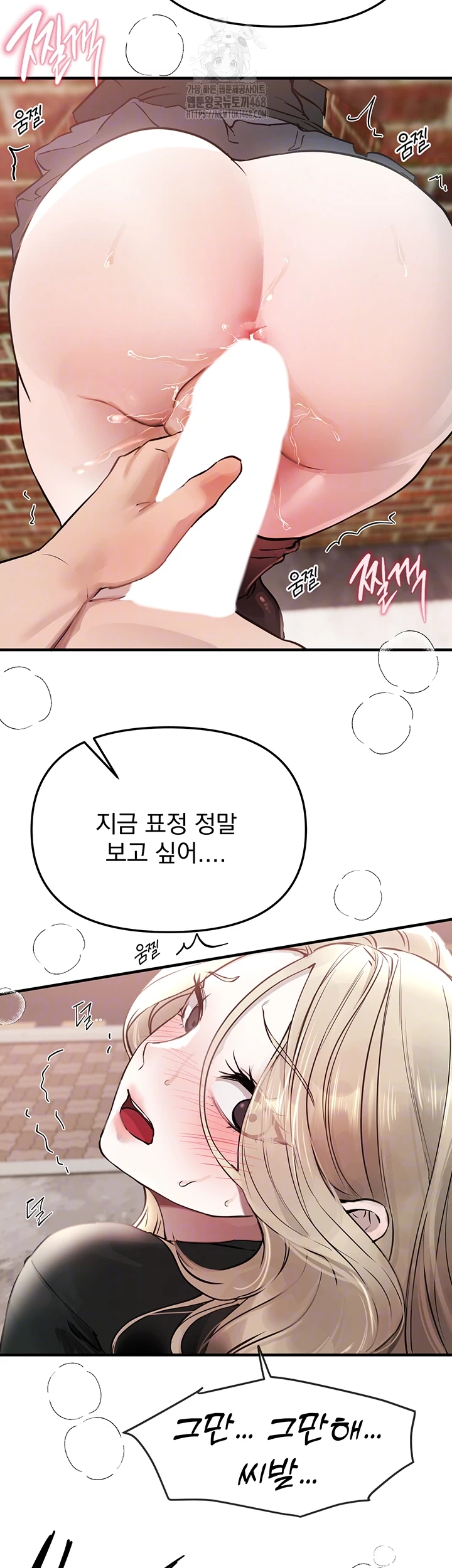 Beautiful Days Raw - Chapter 40 [photo 12] - MangaPorn