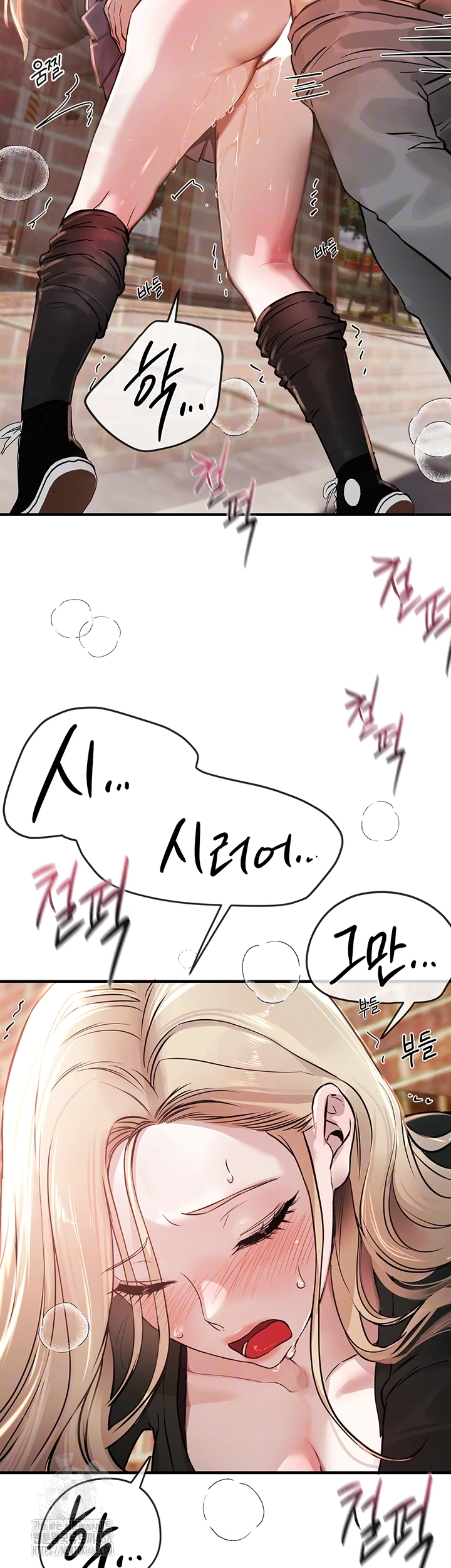 Beautiful Days Raw - Chapter 40 [photo 14] - MangaPorn