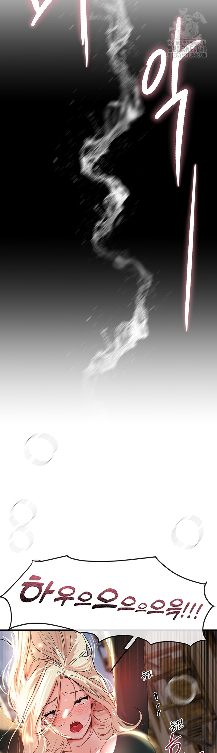 Beautiful Days Raw - Chapter 40 [photo 2] - MangaPorn